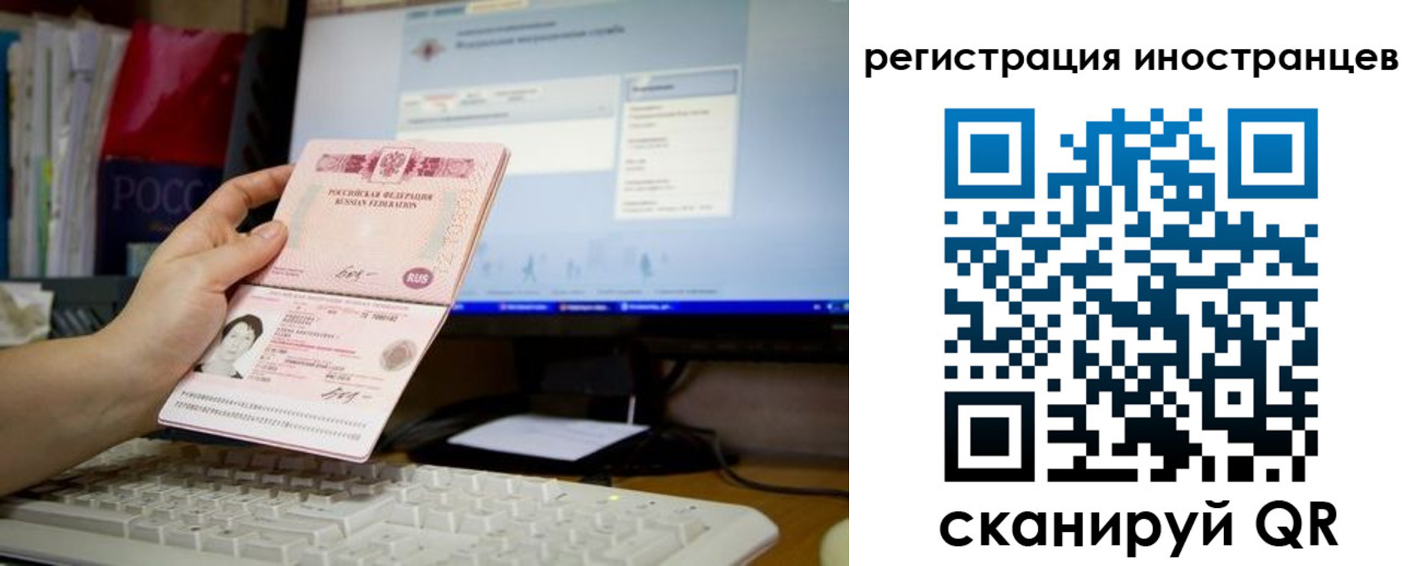 временная регистрация в квартире в Когалыме