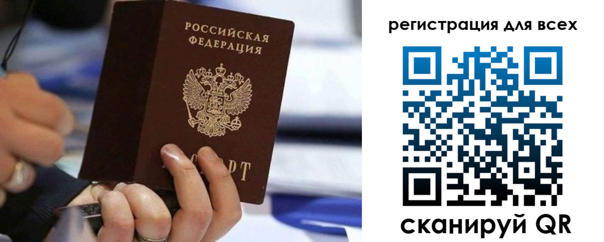 прописка иностранных граждан в Когалыме