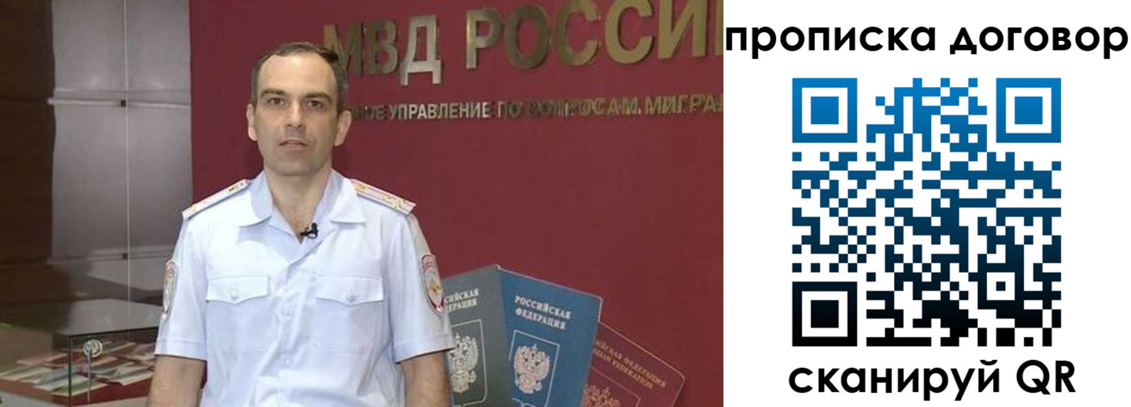 временная регистрация в Когалыме